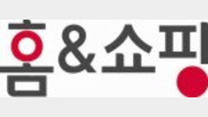 [대한민국 고용친화 모범경영대상]홈앤쇼핑, 인사·조직 대혁신… 공채 늘리고 비정규직 감축 