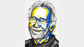 올해 노벨화학상은 극저온전자현미경 개발자들