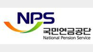 국민연금공단 “국민연금 1조원 넘는 손실? 사실 아냐”