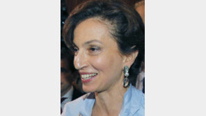 유네스코 새 사무총장에 아줄레 前 佛문화부 장관