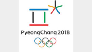 평창의 불, 11월 1일부터 전국 2018km 대장정