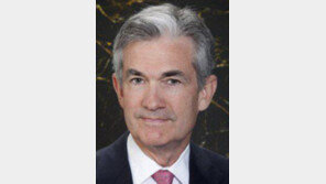 美 연준 의장 내정 제롬 파월은 누구？ 월가 “비둘기파… 증시엔 최선의 선택”