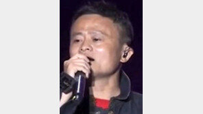 마윈, 영화배우 이어 가수에 도전장