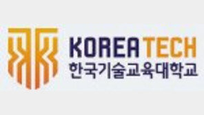 [충청권 LINC+대학]산학협력 친화형 대학체제 확산… 취업-창업에 강한 ‘다담형 인재’ 키운다