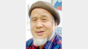 장애인문화예술상 방두영 화백