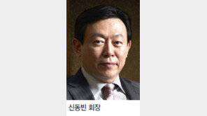 롯데 ‘新북방전략’… 러 극동지역 개척 나선다