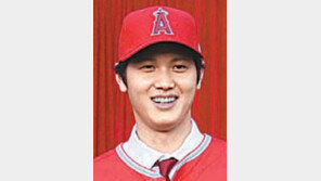오타니, LA 에인절스행… 계약금 25억 원