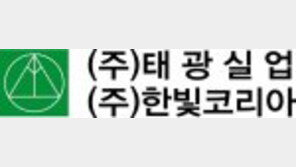 [중소벤처기업]38년 건축물종합관리 전문업체… ‘위생관리용역업’ 현대화 시켜