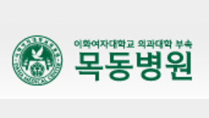 이대목동병원, 1시간30분 만에 신생아 4명 사망…“원인 조사 중”