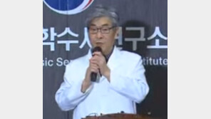 [속보]국과수 “신생아, 소장·대장 일부 부풀어…장염 여부 확인할 것”