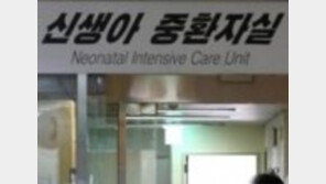 서울대 교수 “이대목동병원 사망 아기 검출균, 흔치 않아 원인 단정 못해”