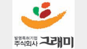 [2018년을 빛낼 퍼스트 굿 브랜드]그래미, 숙취해소의 ‘끝판왕’ 여명1004