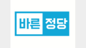 바른정당 “류여해 전한 말에 女 모욕감…홍준표, 성희롱죄로 고소돼야”