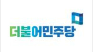 與 “文 대통령 첫 특별사면, 국민통합 차원에서 이뤄진 조치”