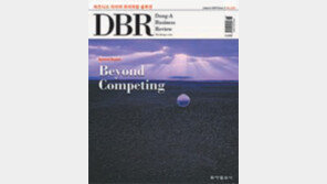 [DBR]공정거래 자율준수 강화 이유는