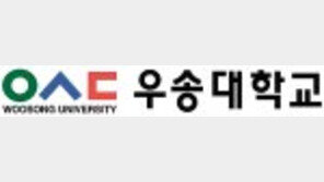 [스마트 컨슈머/우송대학교]창업지원통해 재료 구입부터 운영까지 직접 경험