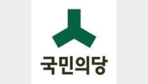국민의당 “문재인 정부, 평화올림픽 원한다면 北열병식 중지 요구하라”