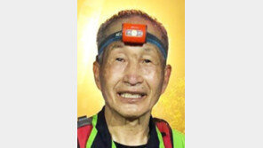 100km 울트라 트레일 하루동안 달린 76세 철인