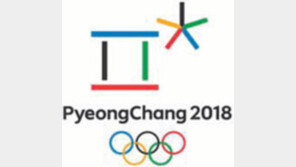 타오르다, 하나된 평창