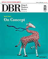 [DBR]기업-브랜드 ‘콘셉트’의 중요성