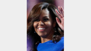 미셸 “내 기록이 영감과 용기 주길 희망”