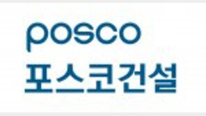 [도약하는 한국건설]‘스마트 이노베이션 1.0’ 통해 미래 먹거리 마련