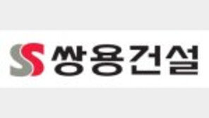 [도약하는 한국건설]일본 최고 건설사 꺾고 싱가포르 병원 공사 수주