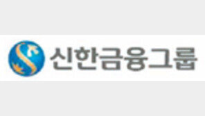 [新남방 금융전략]신한금융그룹, 베트남서 당기순이익 급증… 외국계 은행 1위로
