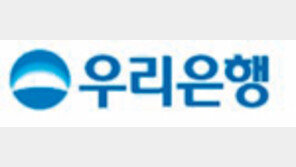 [新남방 금융전략]우리은행, 25개국 해외 네트워크 확보… 동남아에 영업점포 집중