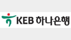 [新남방 금융전략]KEB하나은행, 인도네시아 지점 10년만에 61개로 껑충