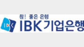 [新남방 금융전략]IBK기업은행, 국내 中企 진출한 해외 중심으로 ‘동아시아 벨트’ 구축