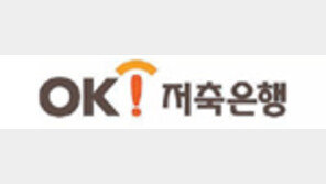 [新남방 금융전략]인도네시아-캄보디아 상업은행 인수… ‘글로벌 종합금융그룹’으로 성장 목표