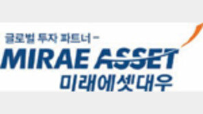 [新남방 금융전략]미래에셋대우, 홍콩-유럽 등 해외 법인 활약… “글로벌 투자은행으로 성장”