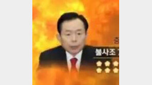 ‘피닉제’ 이인제 충남지사 출마선언 “아직도 가슴 용광로처럼 타고 있다”