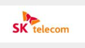 SK텔레콤 “일부 이용객, 통화연결 안 되는 걸로 확인”, 대책은?