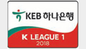 맥빠진 슈퍼매치… 서울, 1명 빠진 수원과 0-0