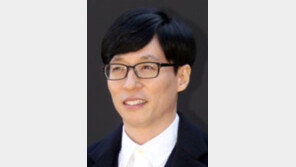 유재석, 나눔의 집에 5000만원… 5년간 총 2억6000만원 기부