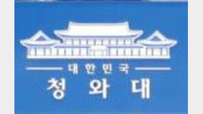 김경수 의원 靑과 접촉후 출마 결정?…핵심 관계자 “몰라, 본인 선택”