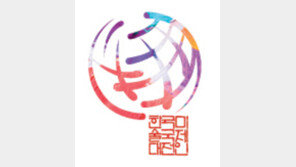 [스마트 컨슈머]한국미술 국제대전 조직위원회, 한국미술국제대전 내달 작품 접수