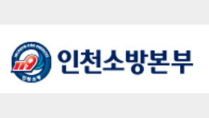 인천 서구 가좌동 공장서 화재…소방당국 “완진, 인명피해 無”