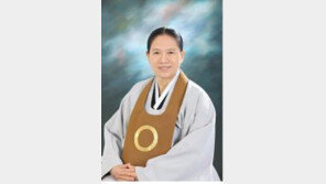 “남북 신뢰구축이 우선” 한은숙 원불교 교정원장, 통일 시대 비전 제시