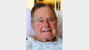 부인 장례식 다음날에… 아버지 부시, 혈액감염 입원