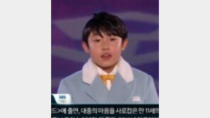 오연준, 만찬장서 故 김광석 ‘바람이 불어오는 곳’ 불러…그는 누구?