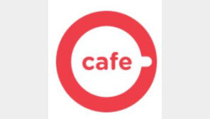 다음 카페, 갑자기 ‘먹통’…이용자들 울상 “왜 하필 점심시간에?” 