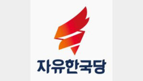 한국당 “문 대통령, 임정혁·허익범 임명해 특검 가동에 적극 협조하길”