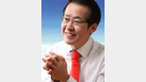 홍준표 “트럼프, 북미정상회담서 북핵 원칙 지켜야…처음 공언서 많이 후퇴”