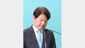 안철수 “국민이 안 부르면 영원히 못 돌아올 수도” 잠정적 정계은퇴 선언