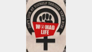 워마드 성체 훼손에 가톨릭계 충격…“성체 가져가는 것도 있을 수 없는 일”