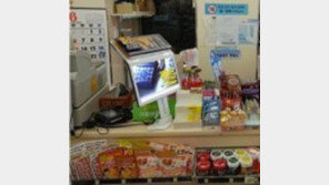 편의점 업계 ‘공동휴업·심야할증·카드거부’ 검토…최저임금 인상 반발 