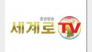 新가치투자 ‘증권방송’ 이끌어… 나눔 실천에도 앞장